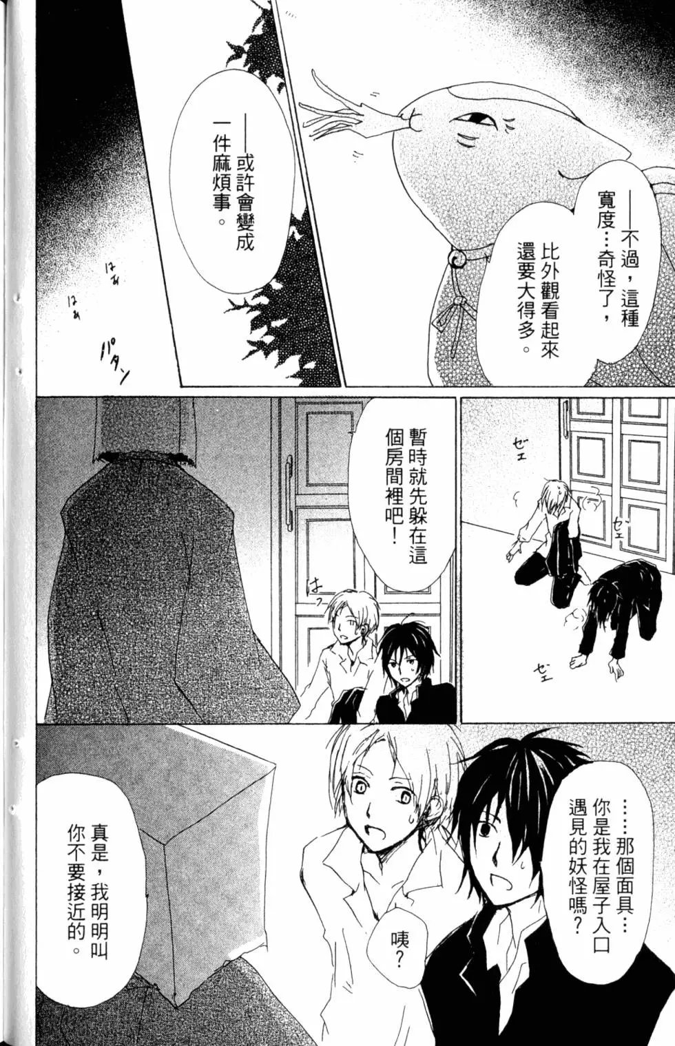 第12卷