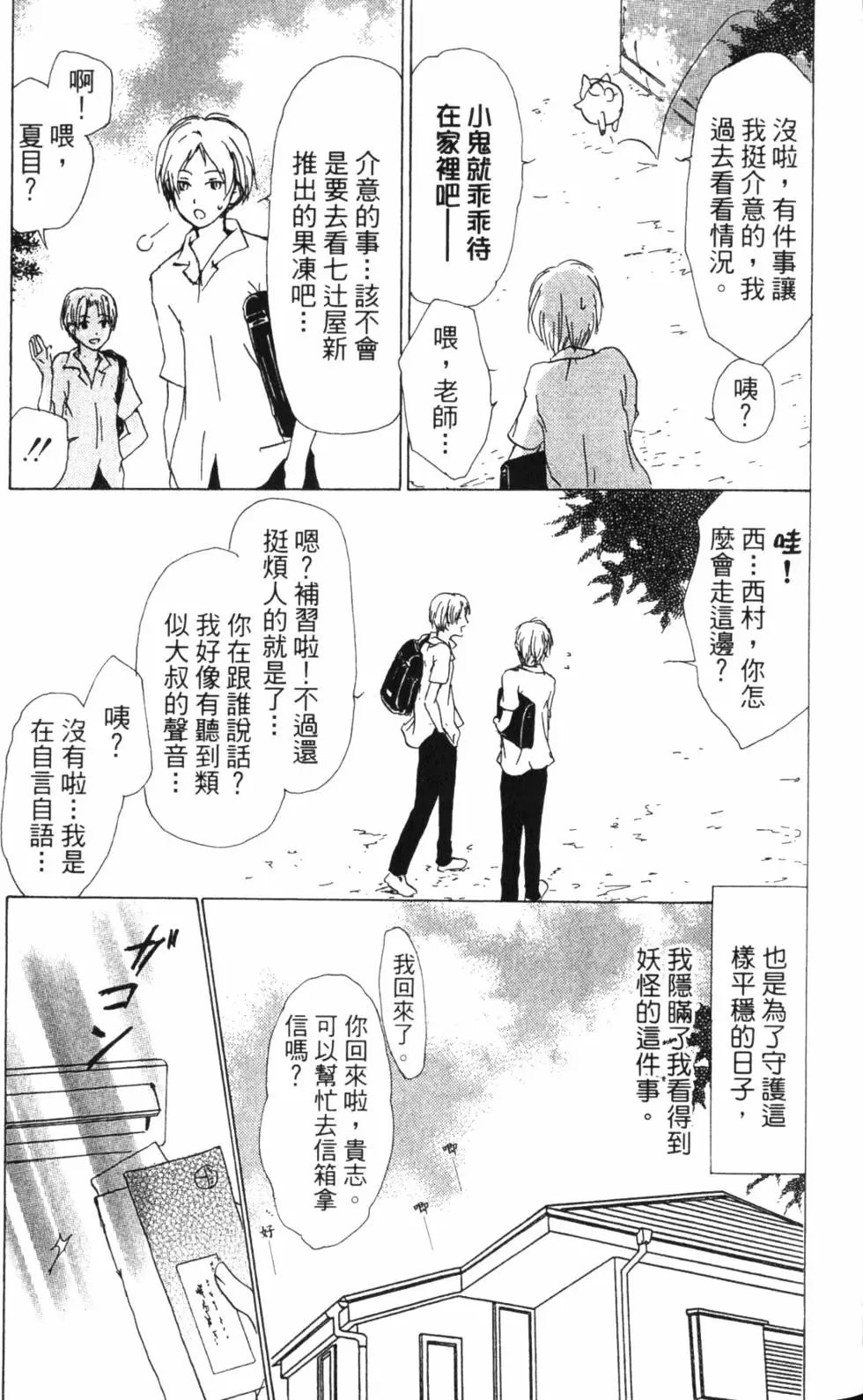 第13卷