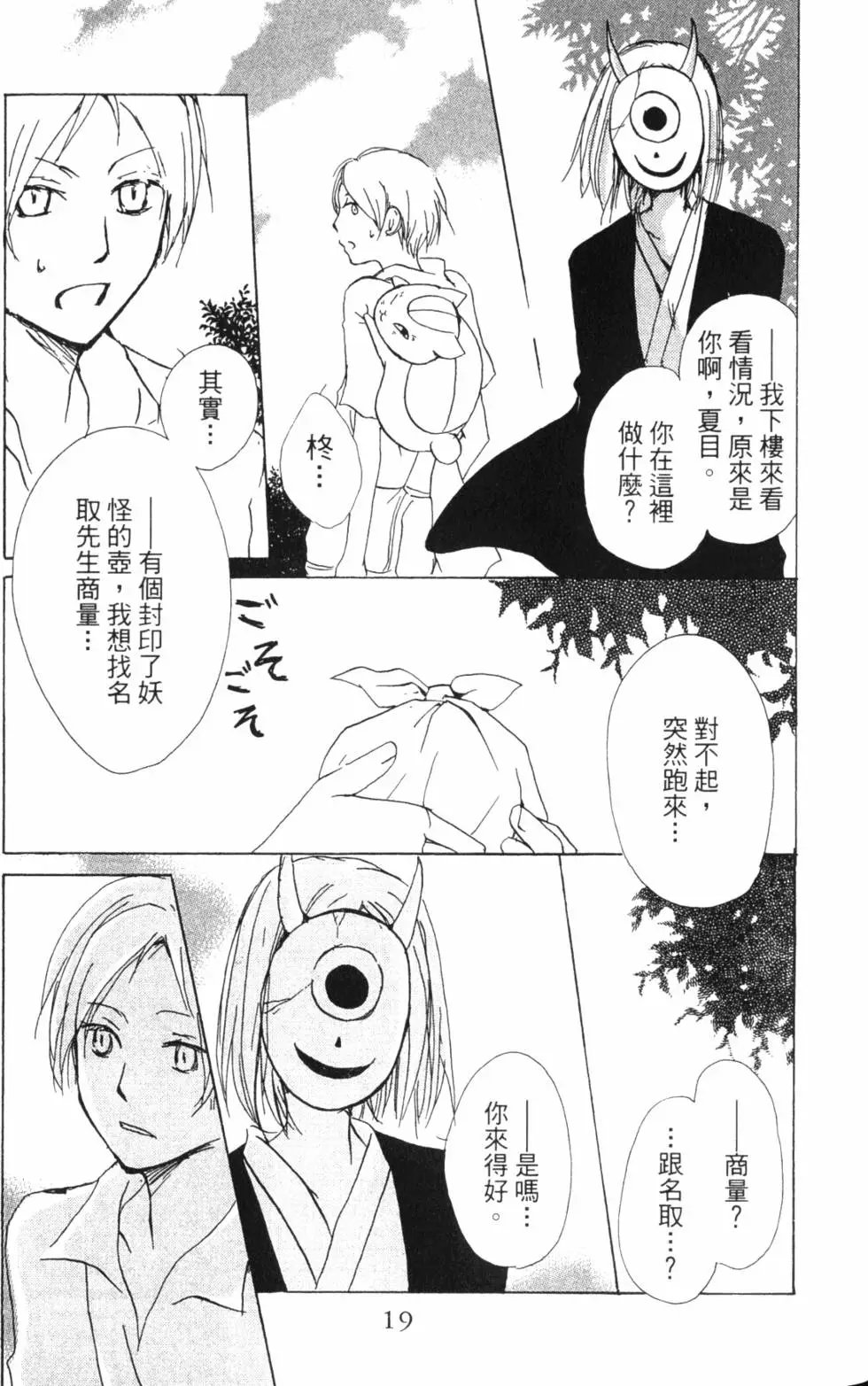 第13卷