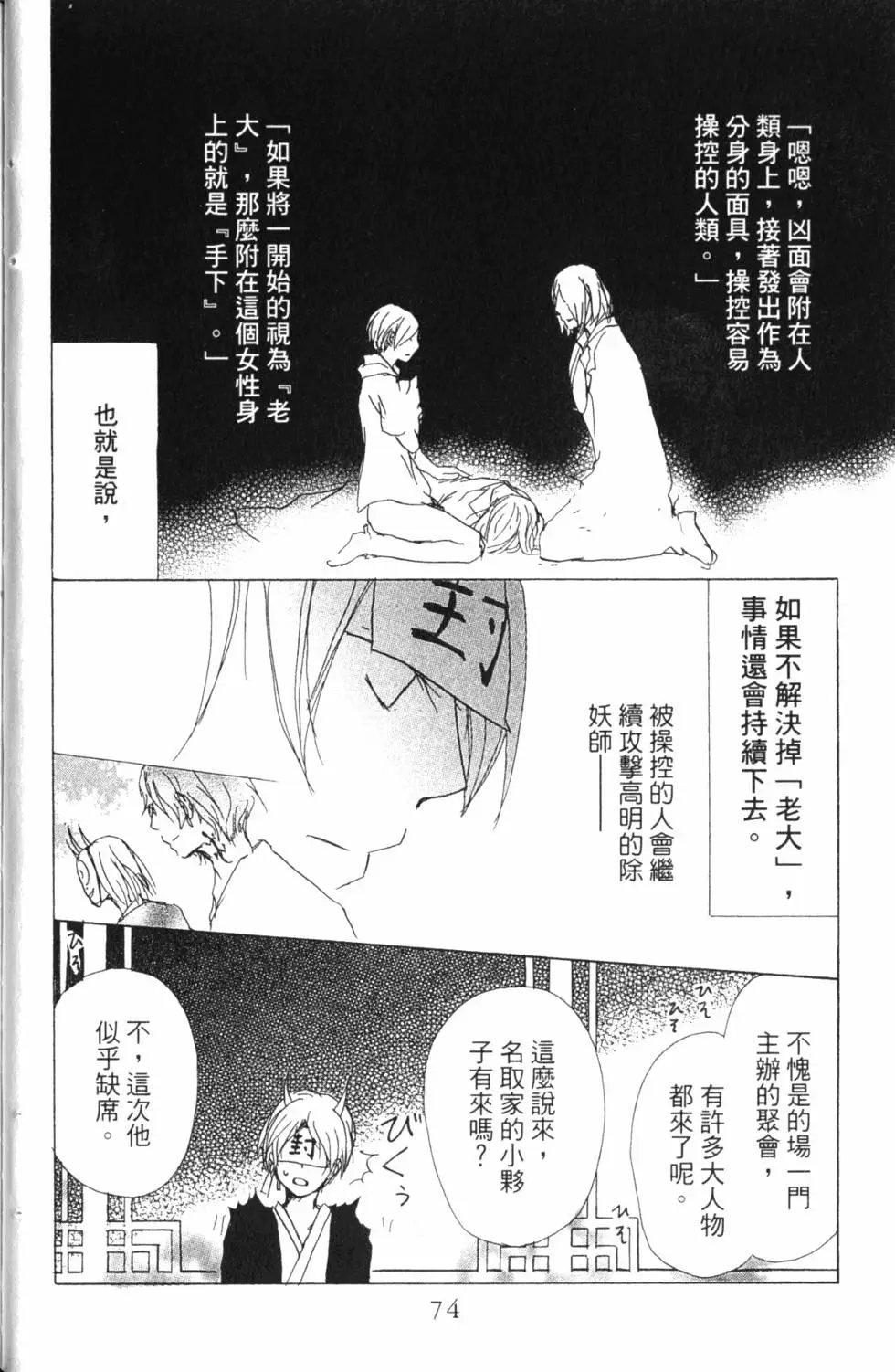 第13卷