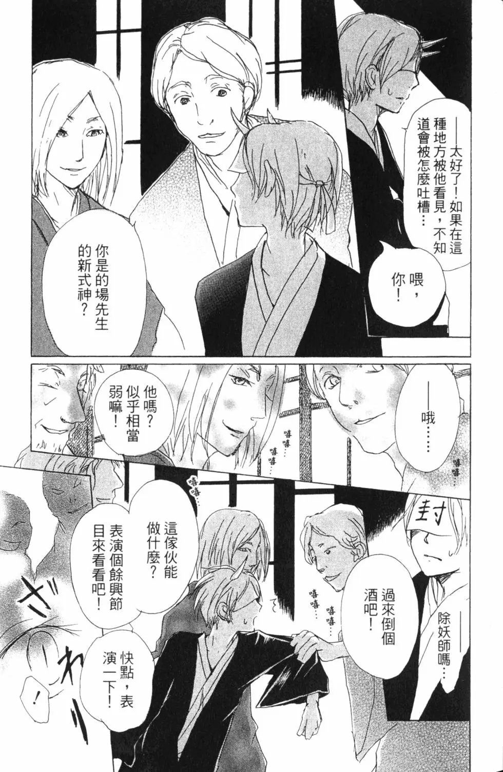 第13卷