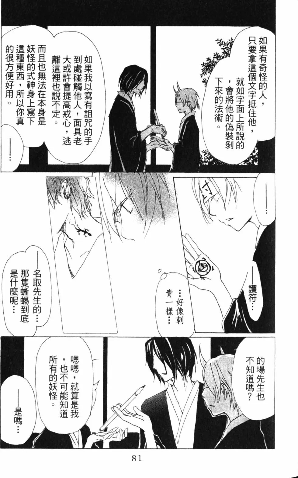 第13卷