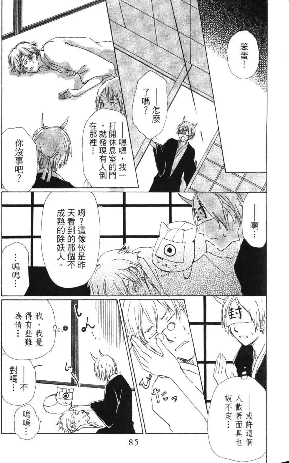 第13卷