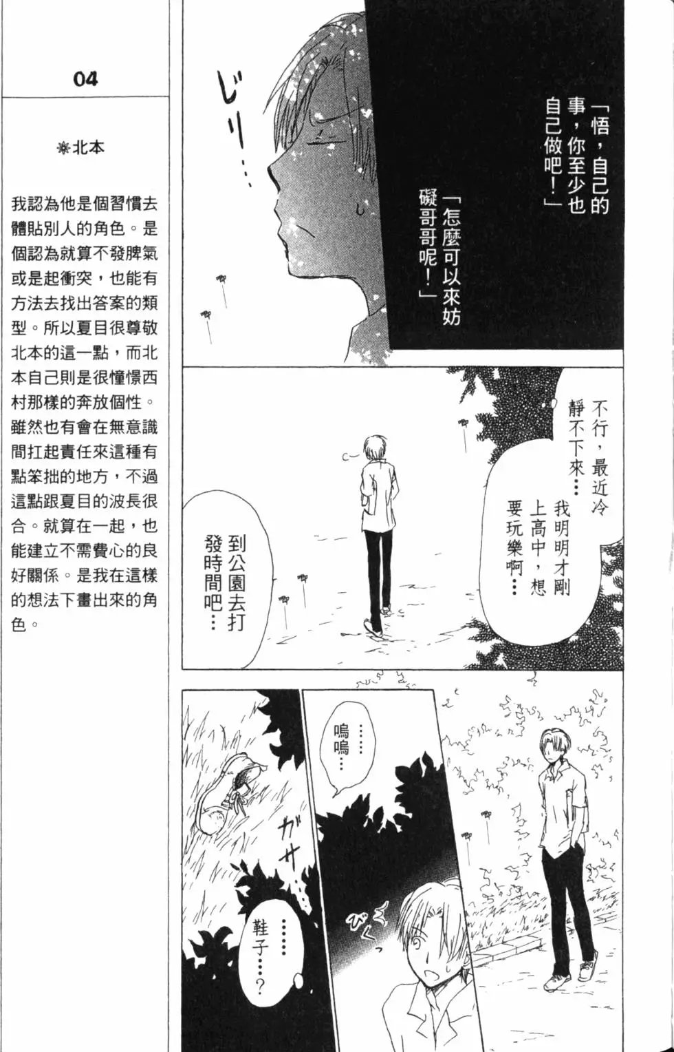 第13卷