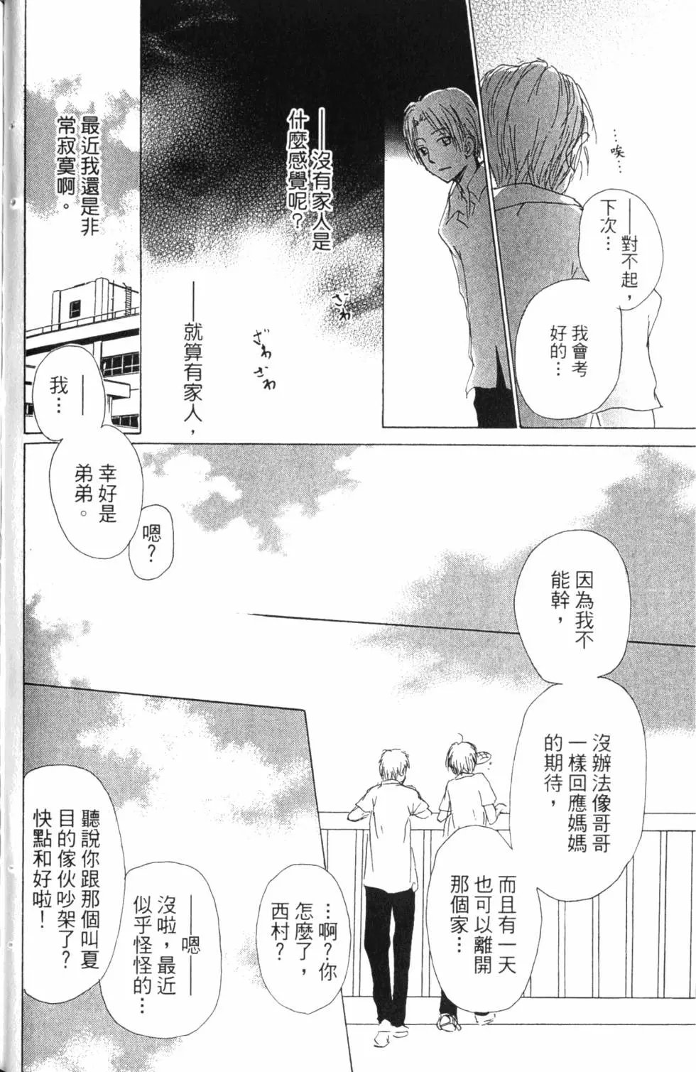 第13卷