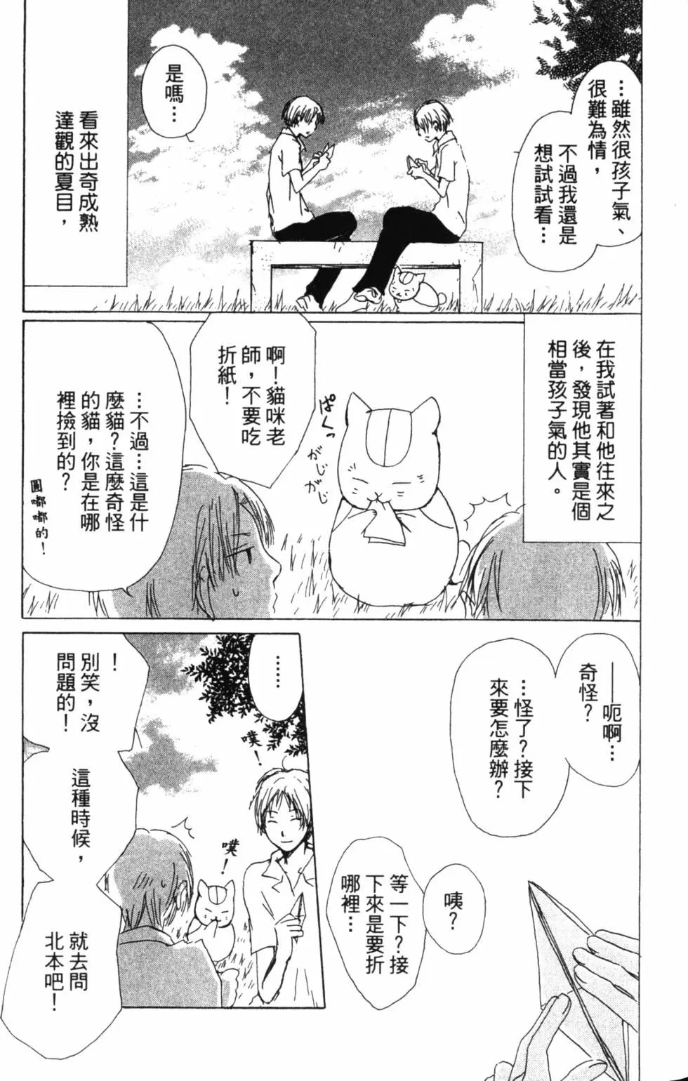 第13卷