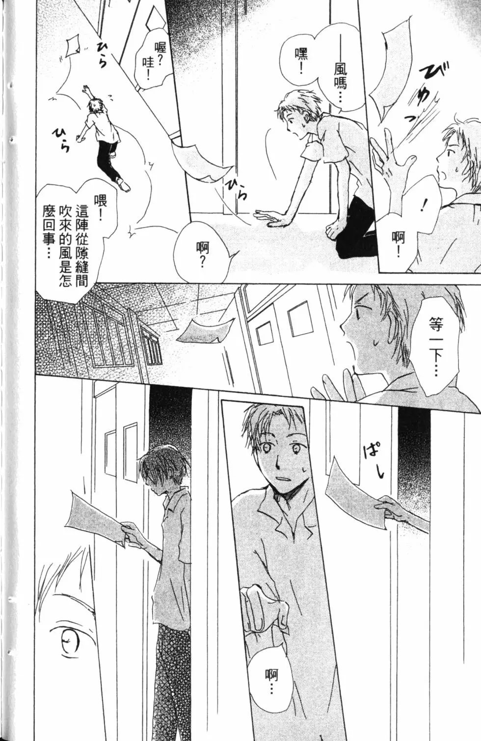 第13卷