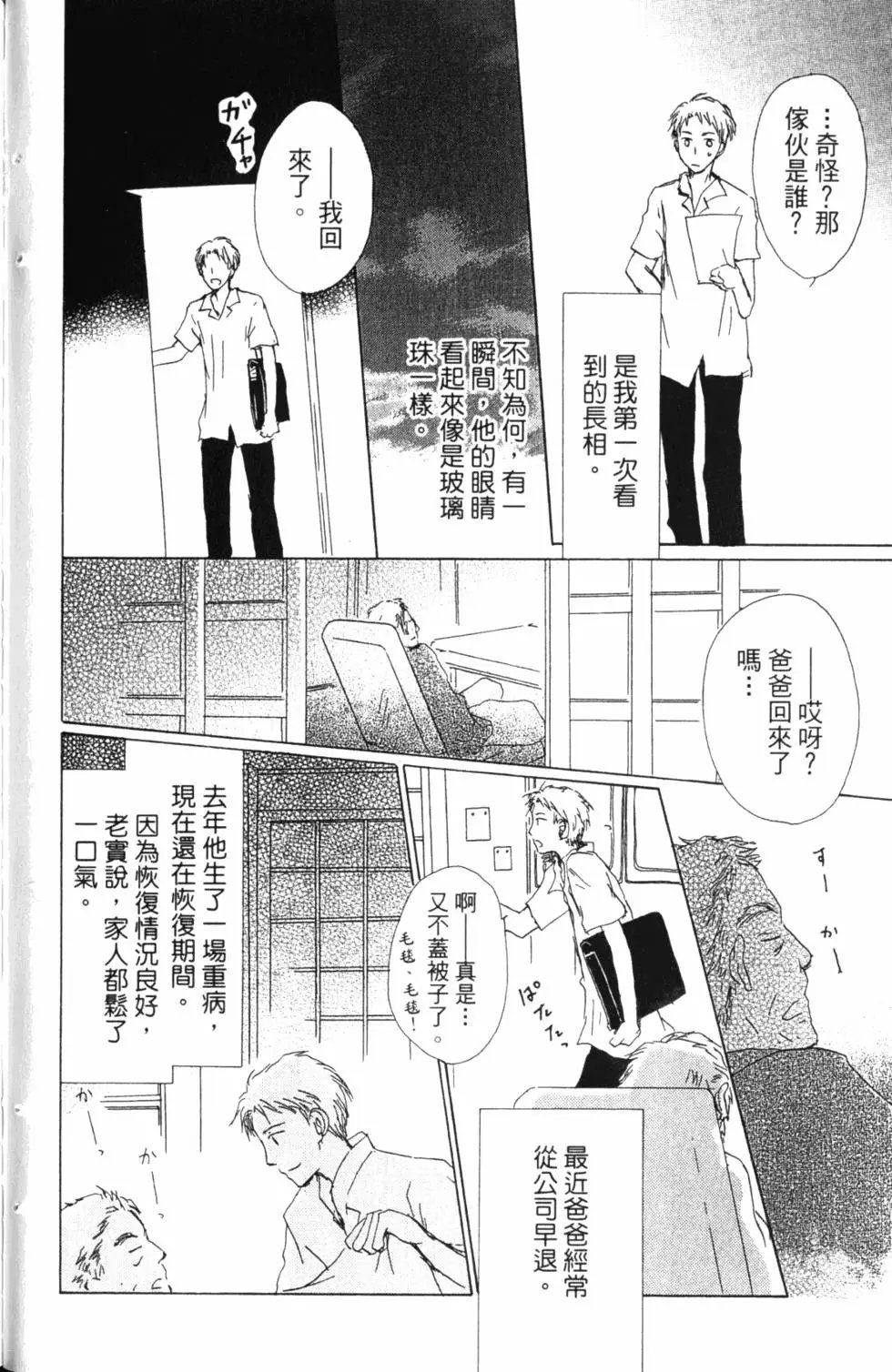第13卷