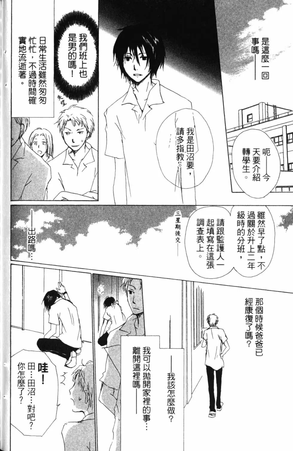 第13卷