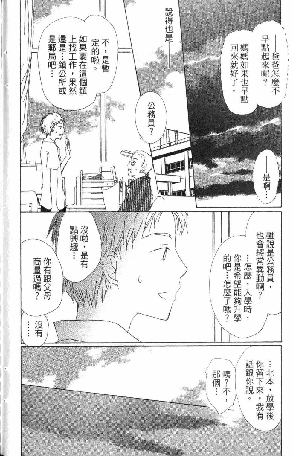 第13卷