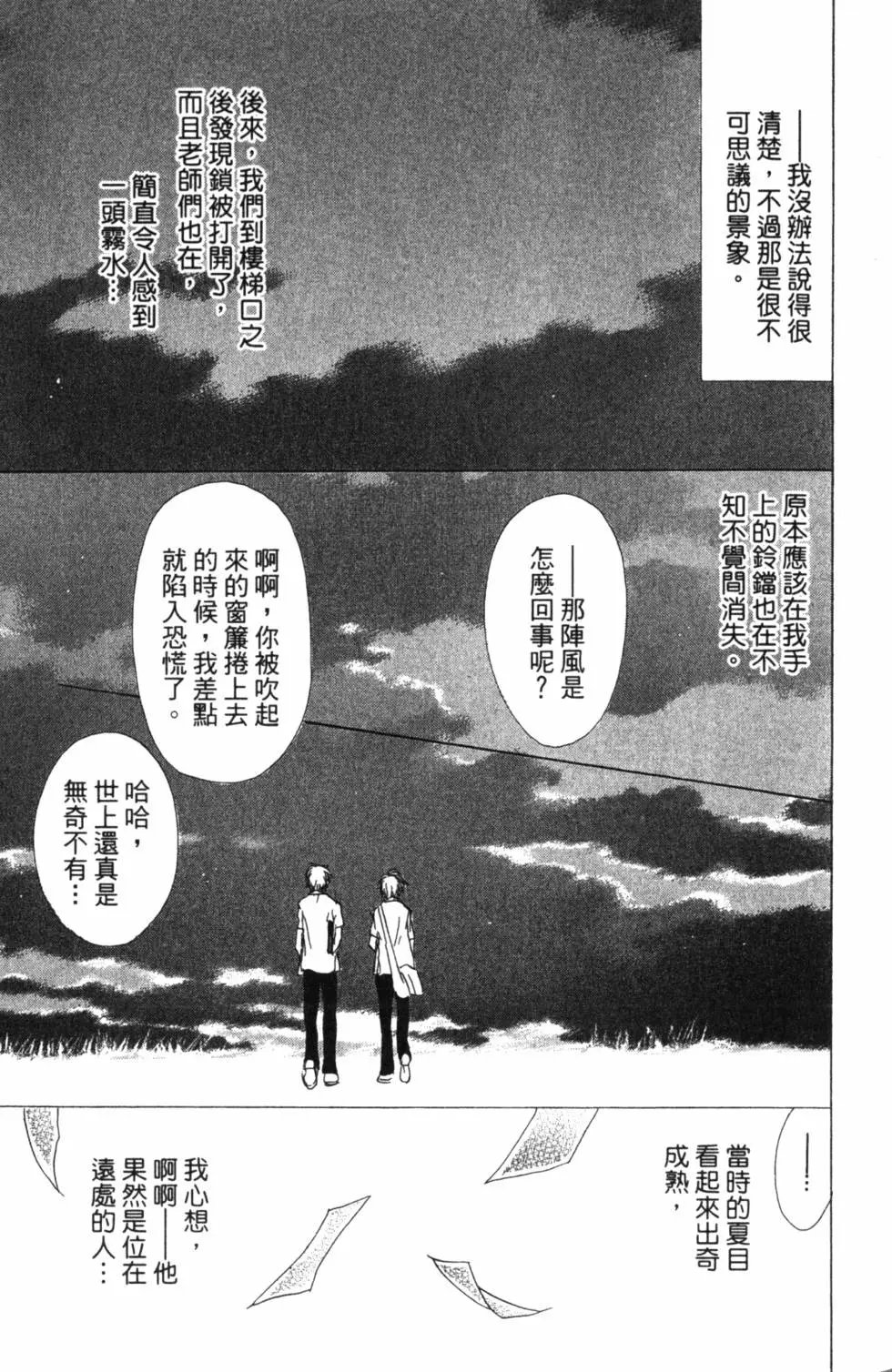 第13卷