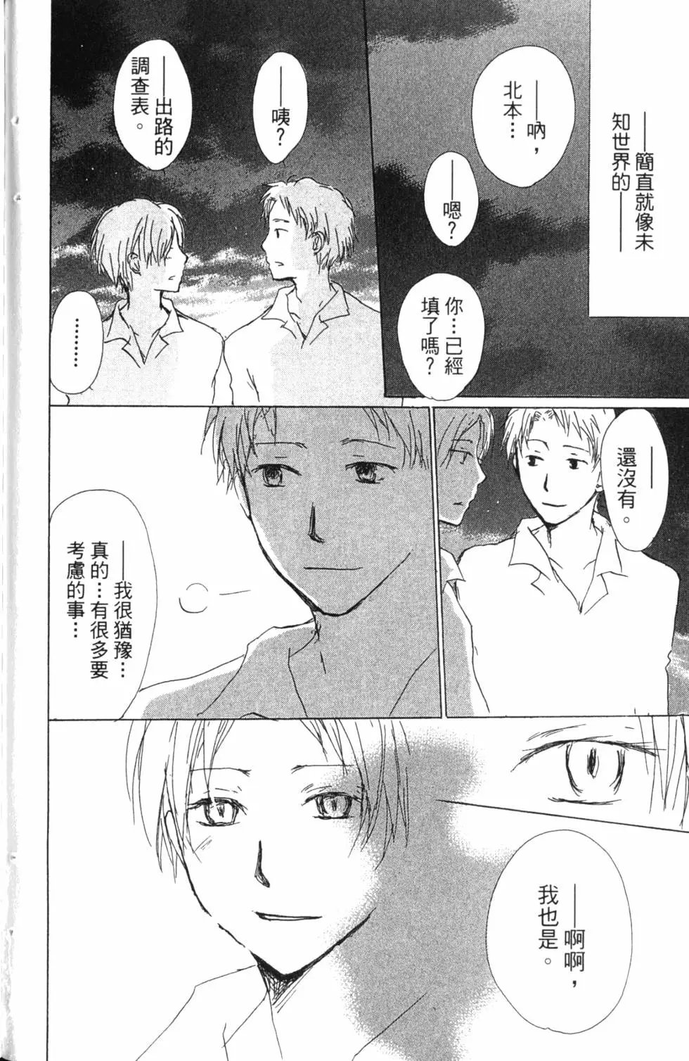 第13卷