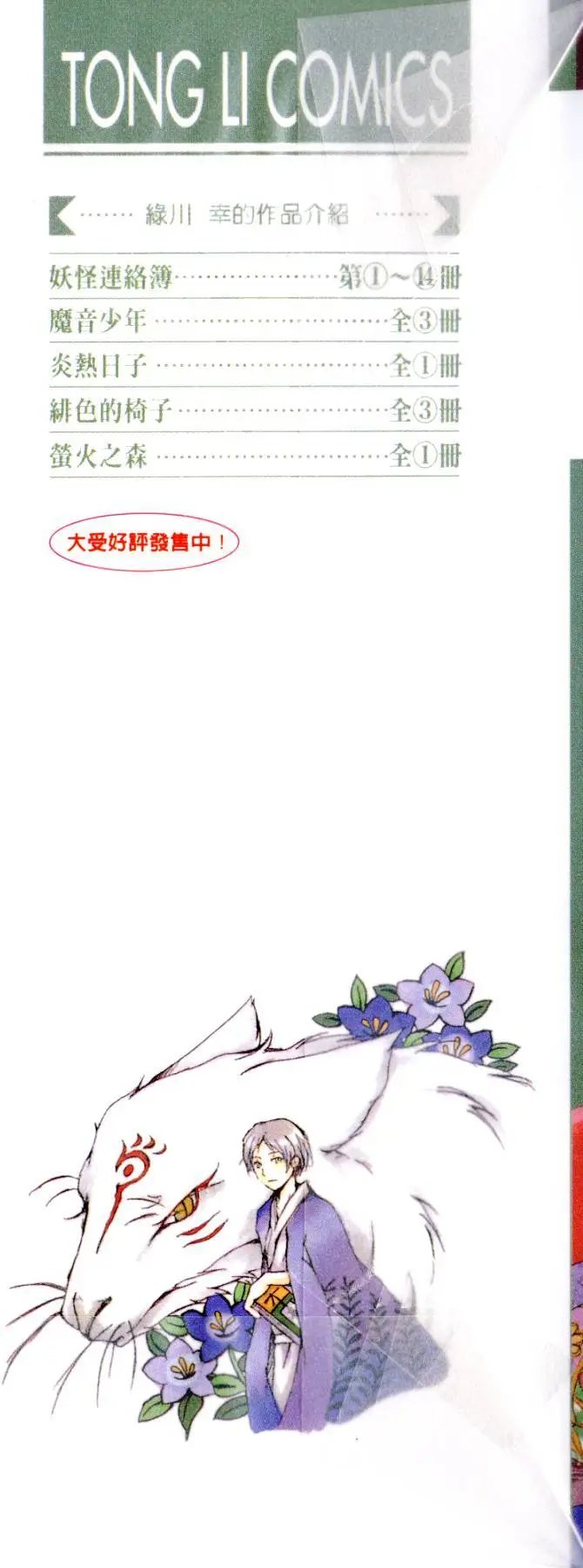 第14卷