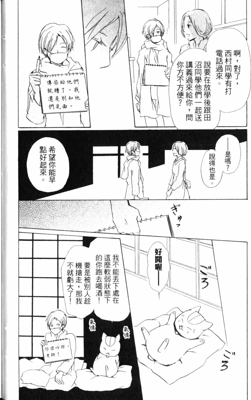 第14卷