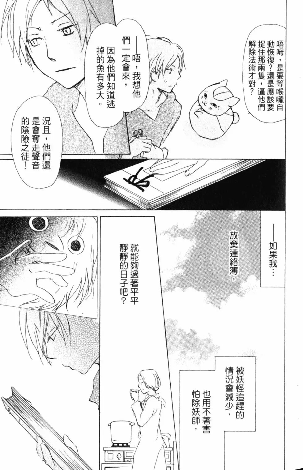 第14卷