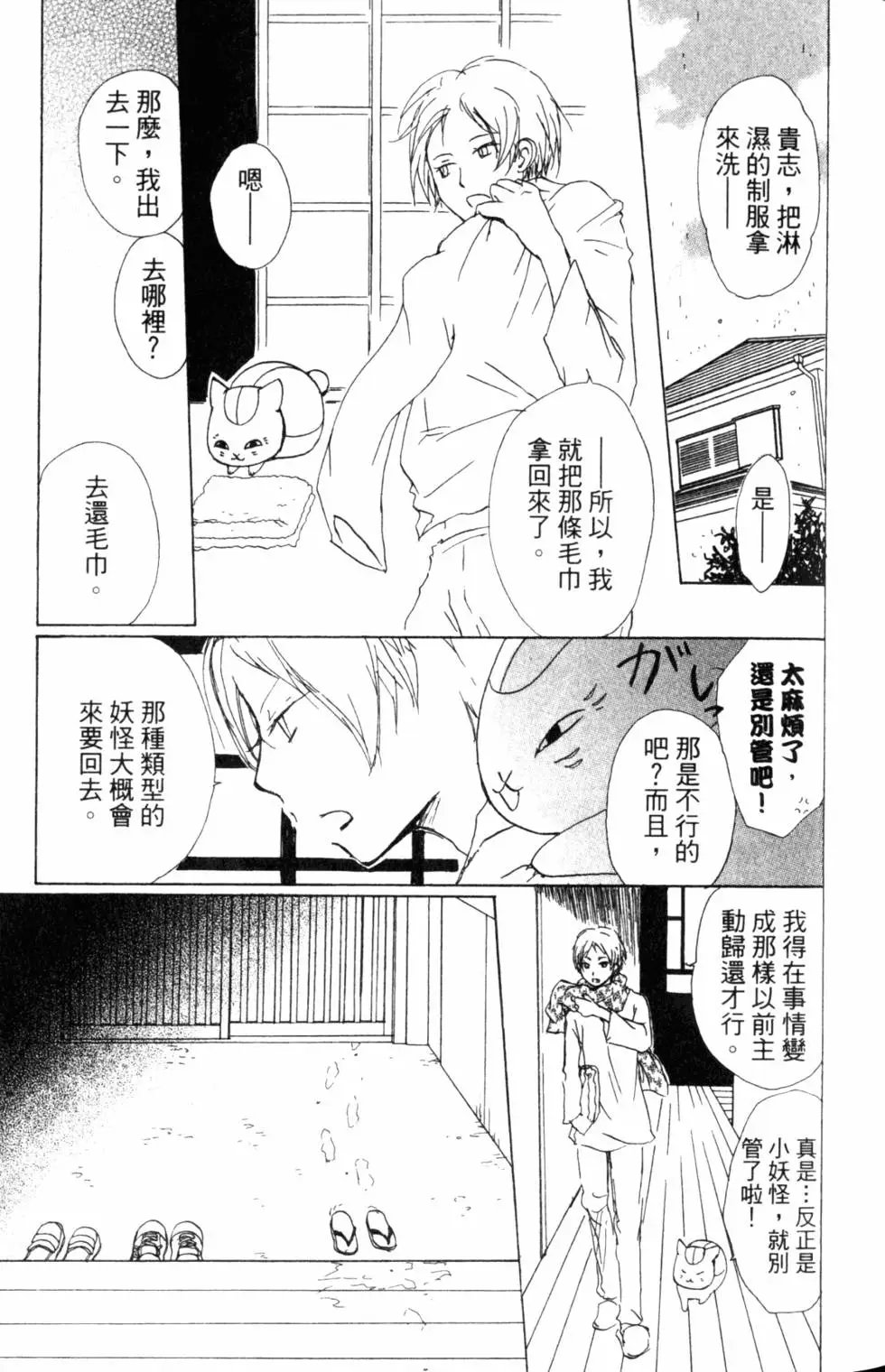 第14卷