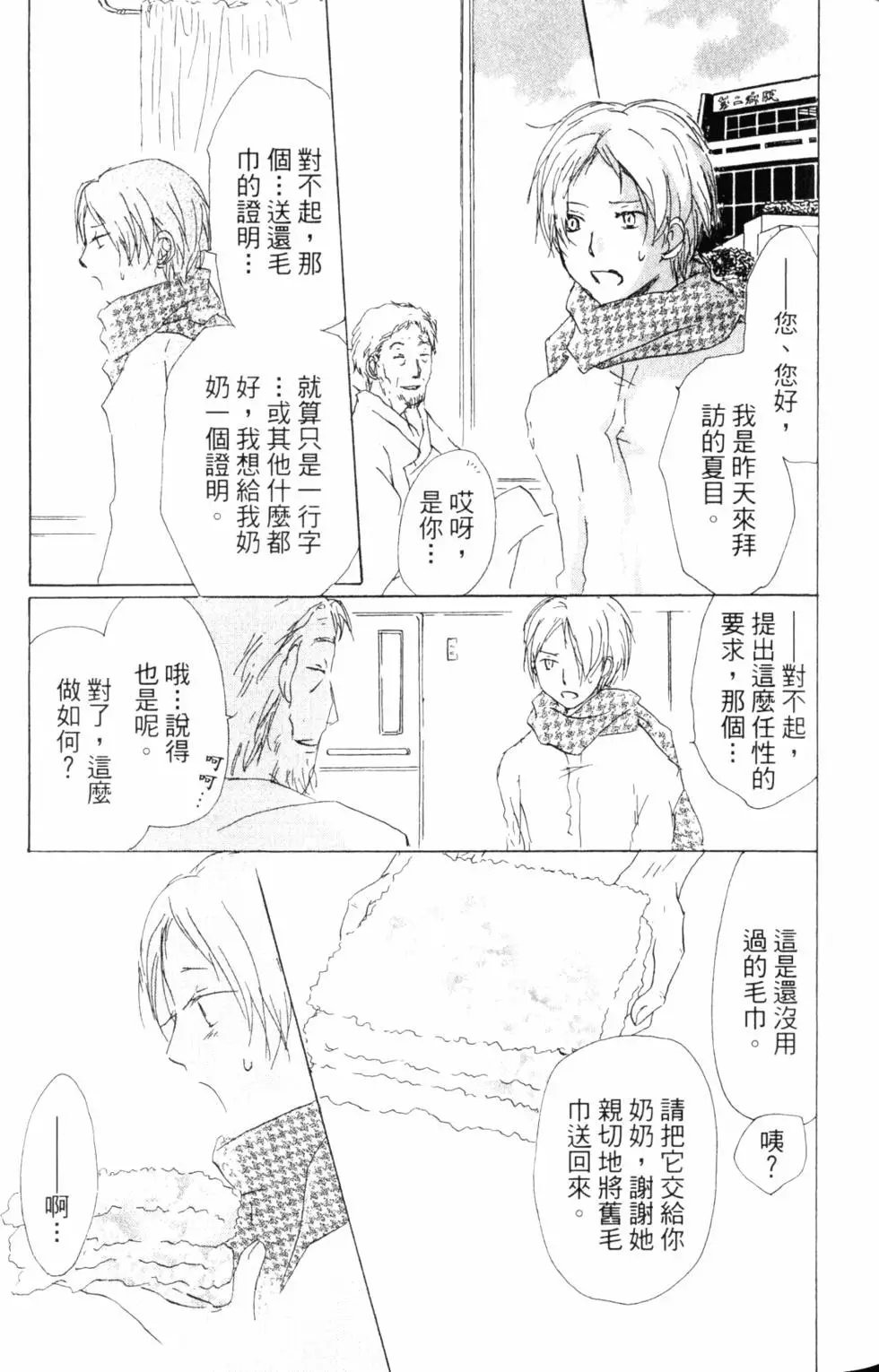 第14卷