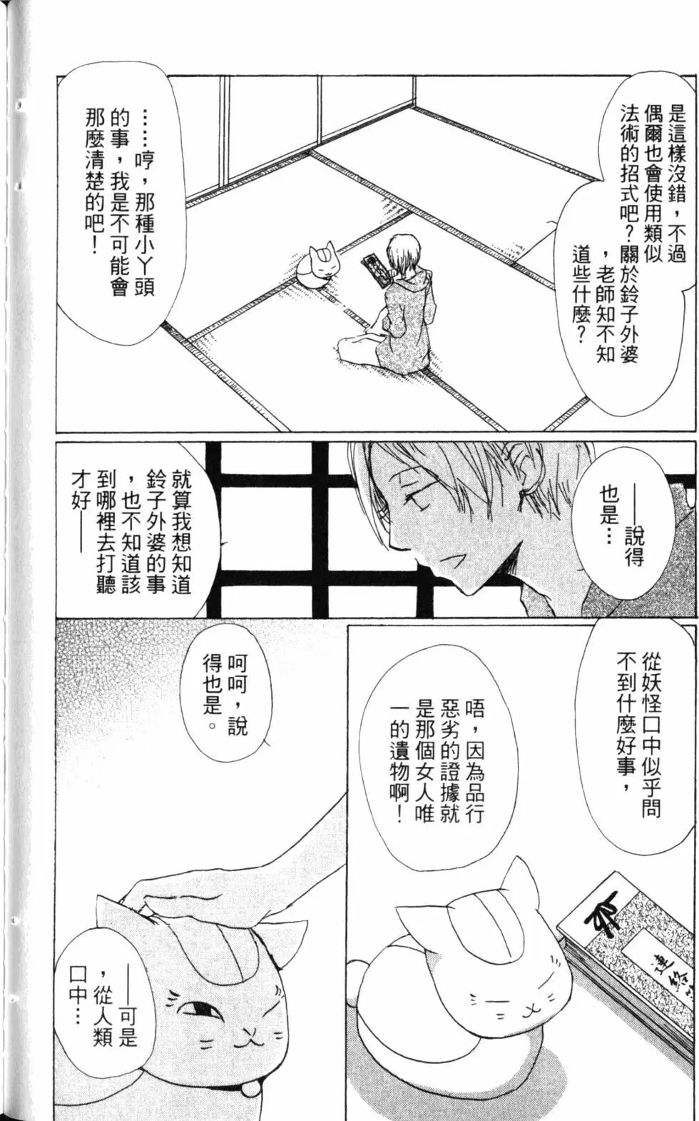 第14卷