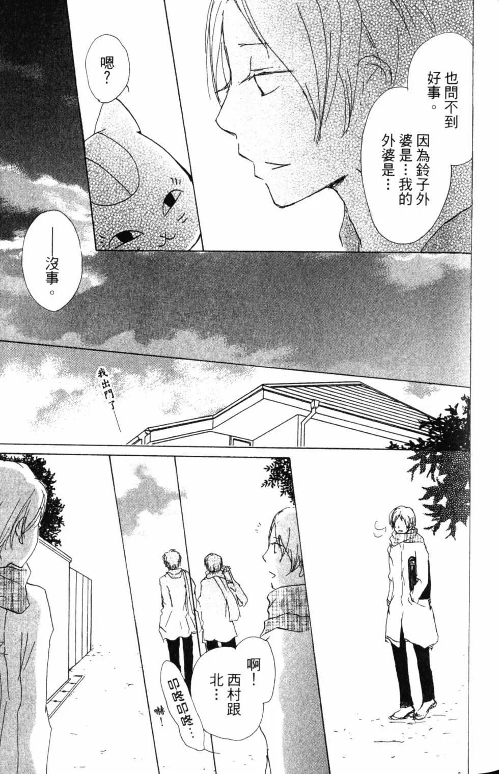 第14卷
