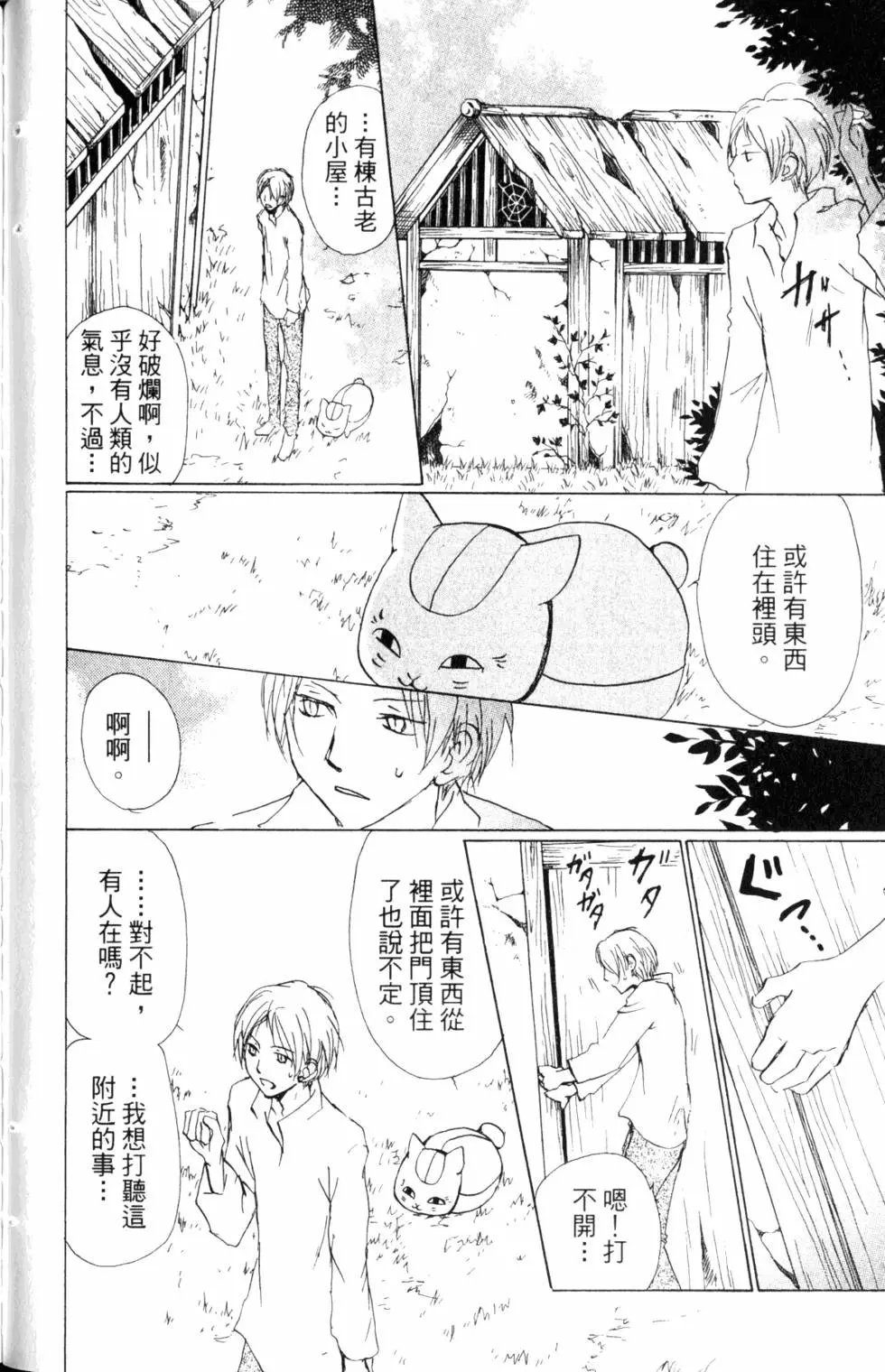 第14卷