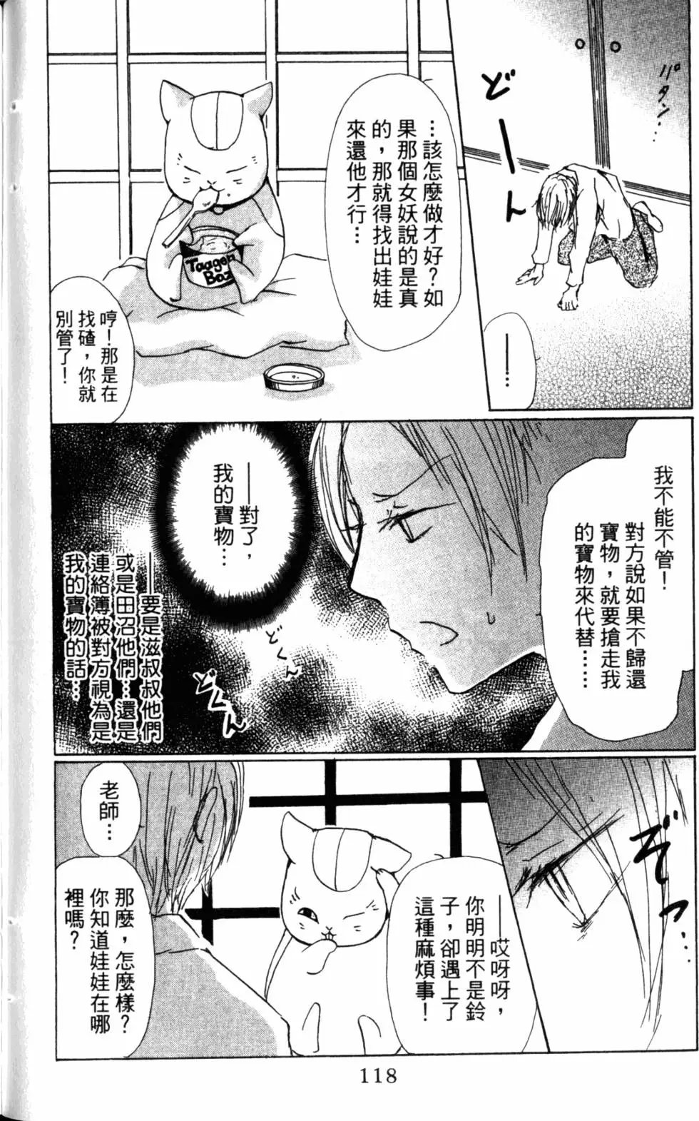 第14卷