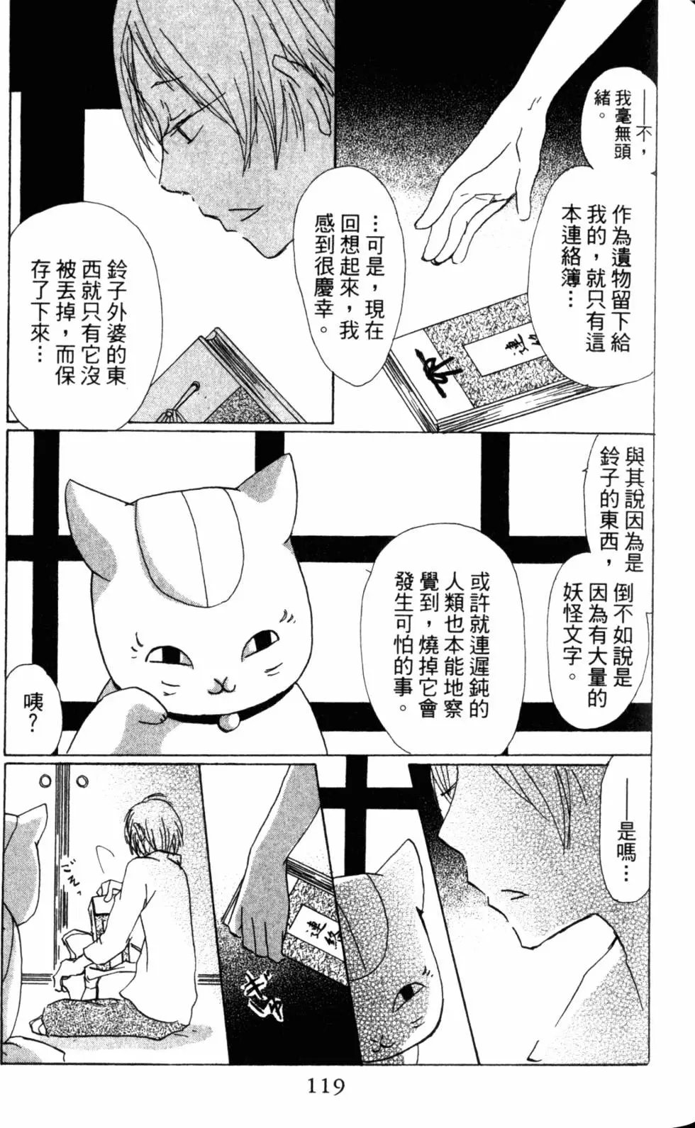 第14卷
