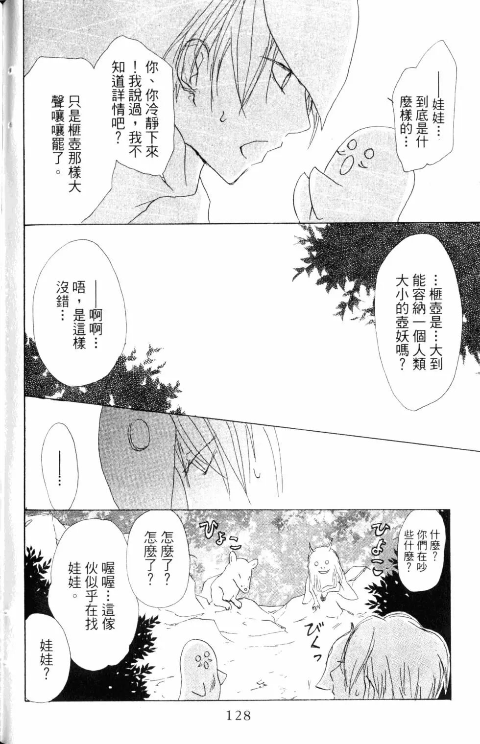 第14卷