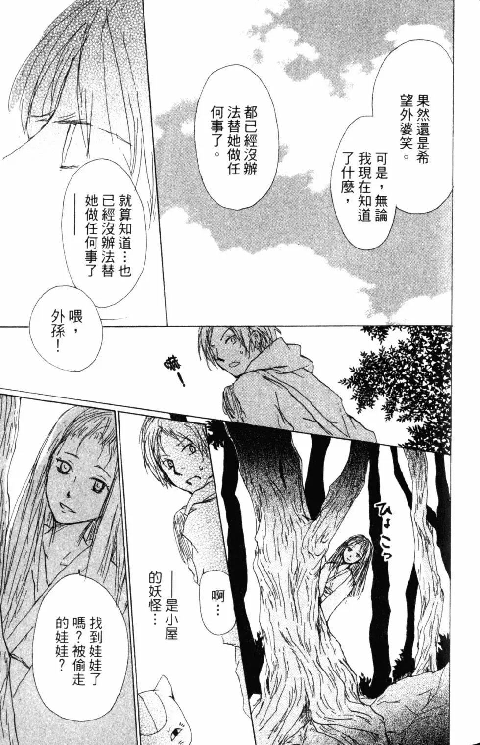 第14卷
