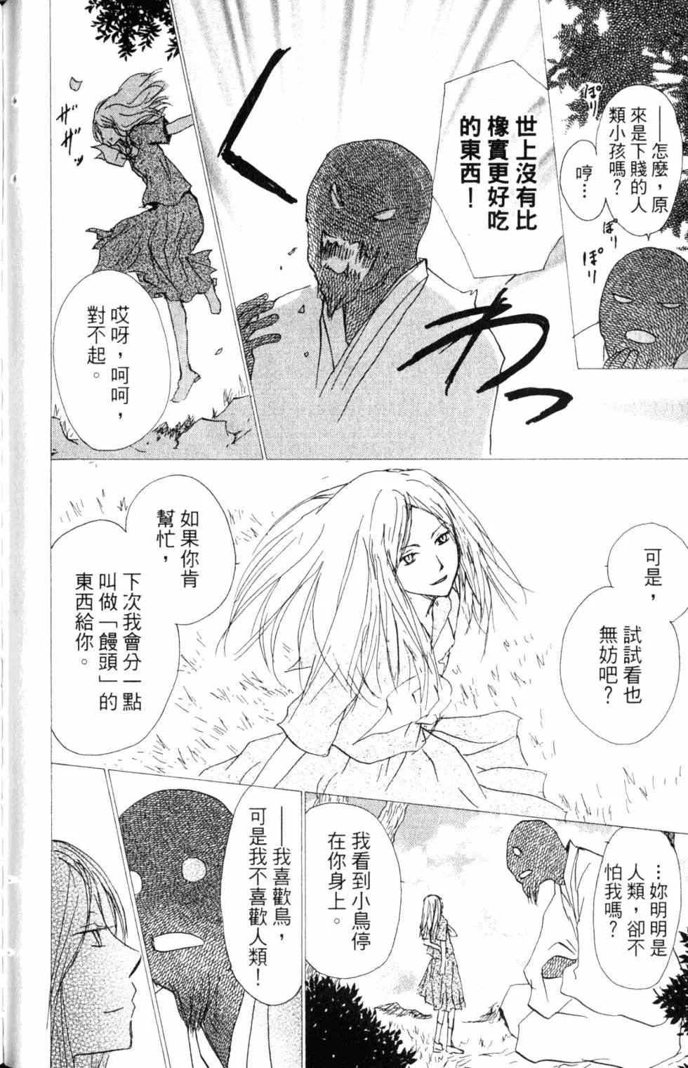 第14卷