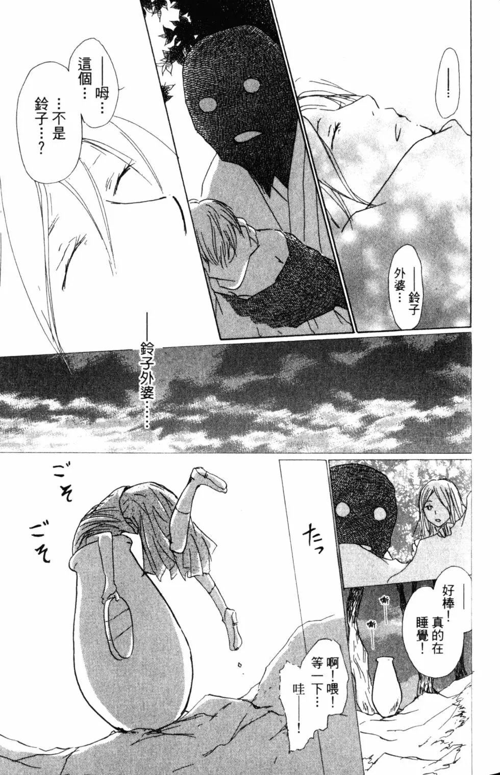 第14卷