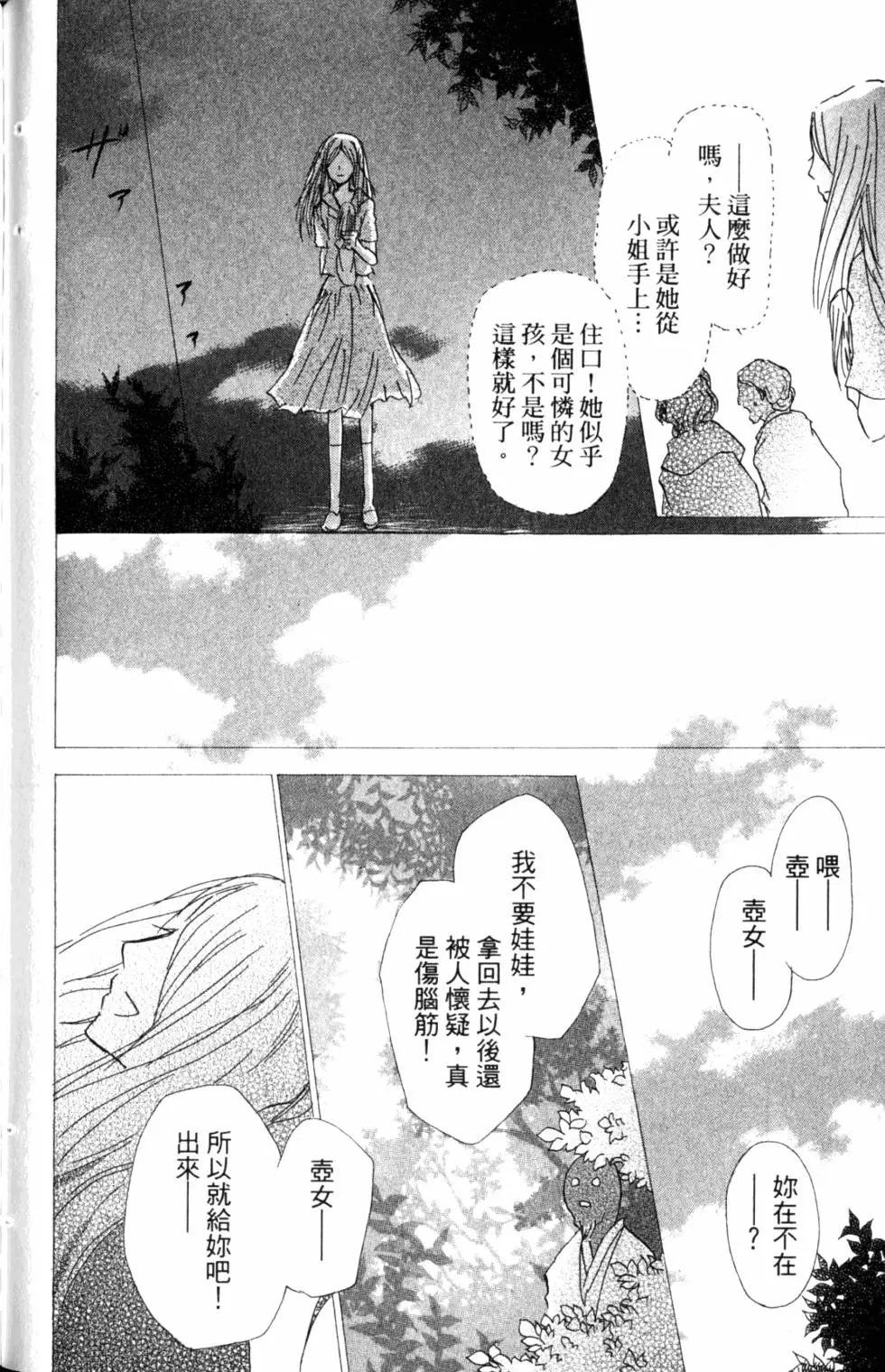 第14卷