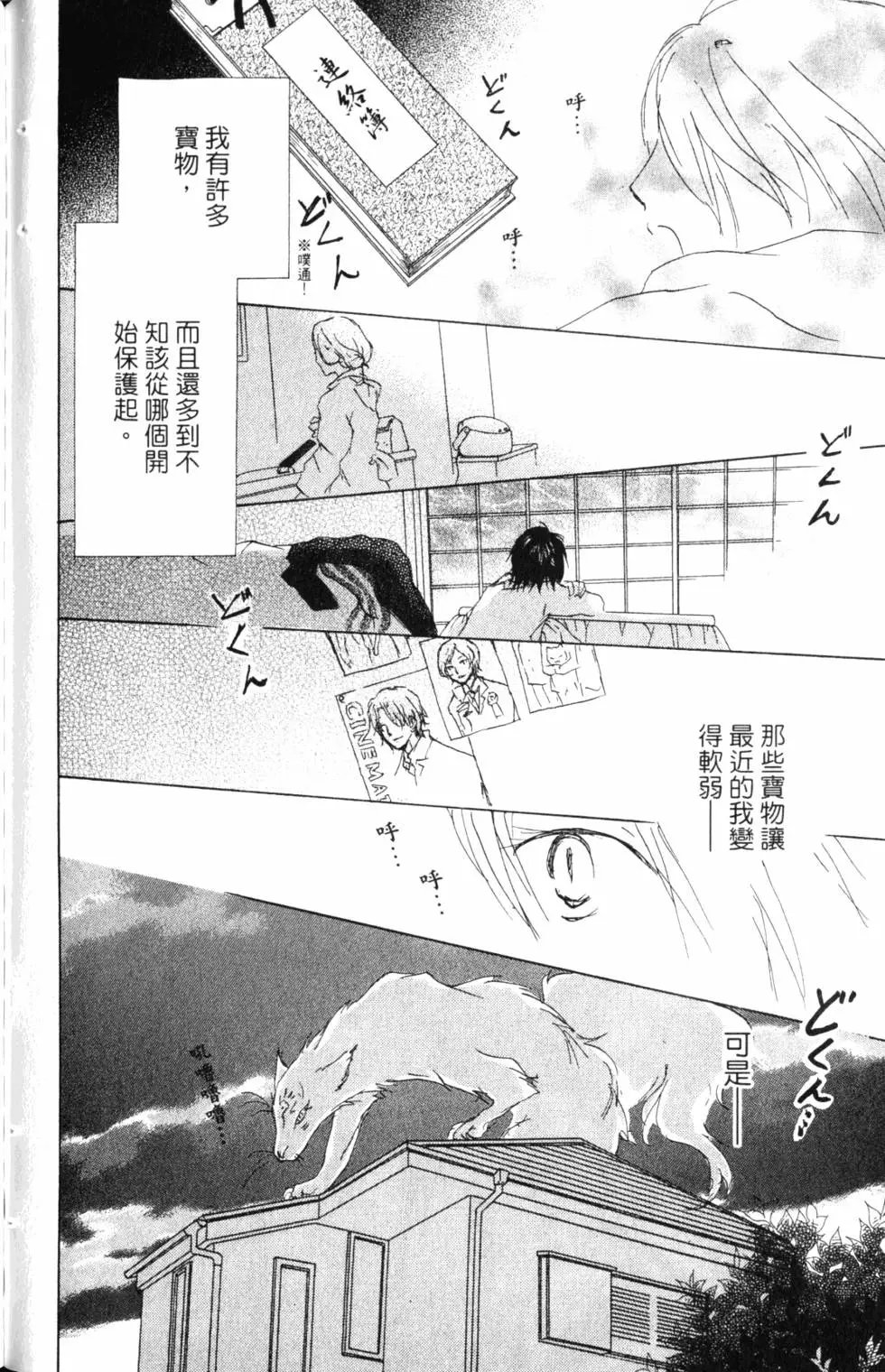 第14卷