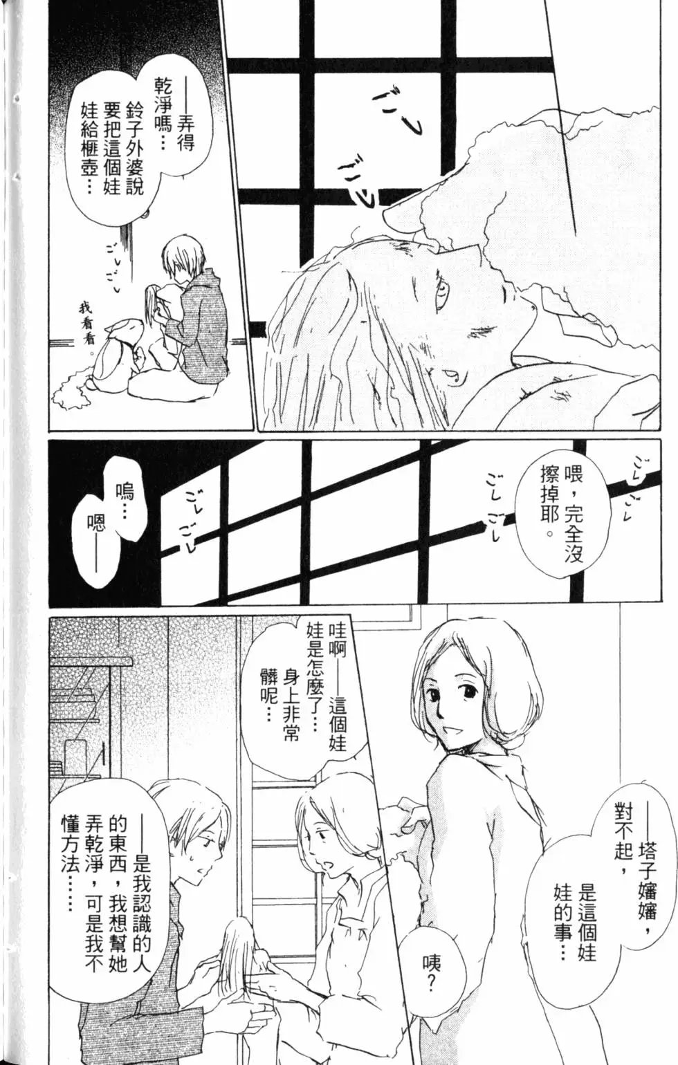 第14卷
