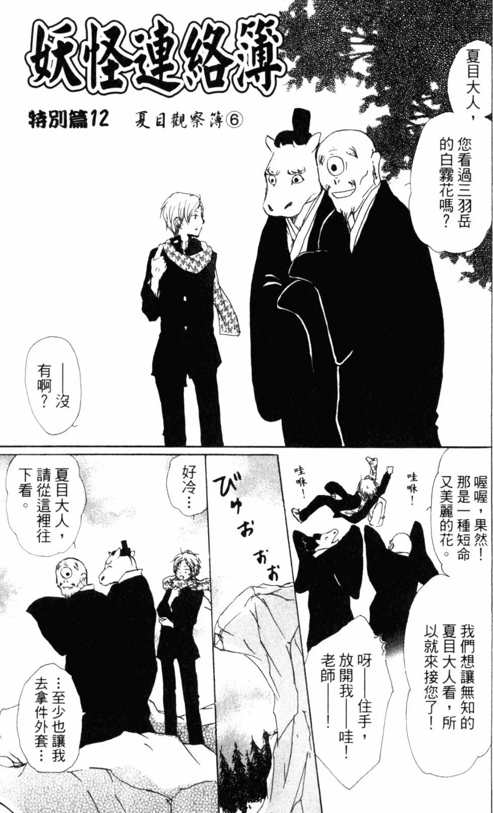 第14卷