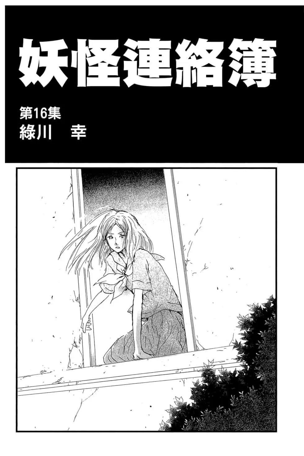 第16卷