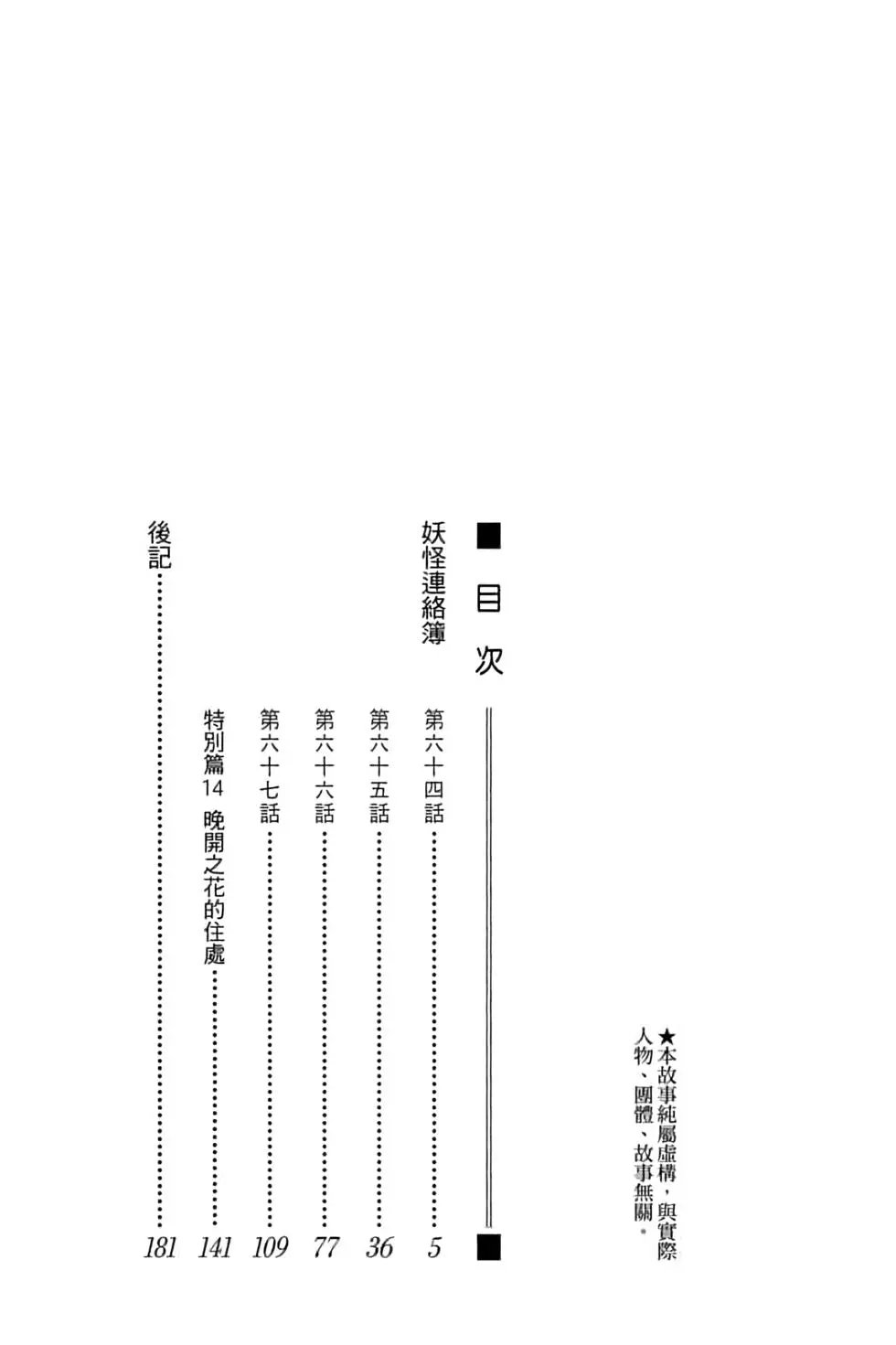 第16卷