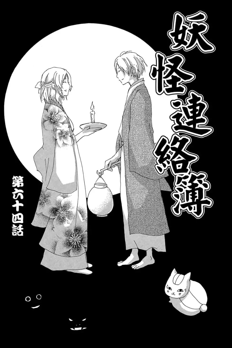 第16卷