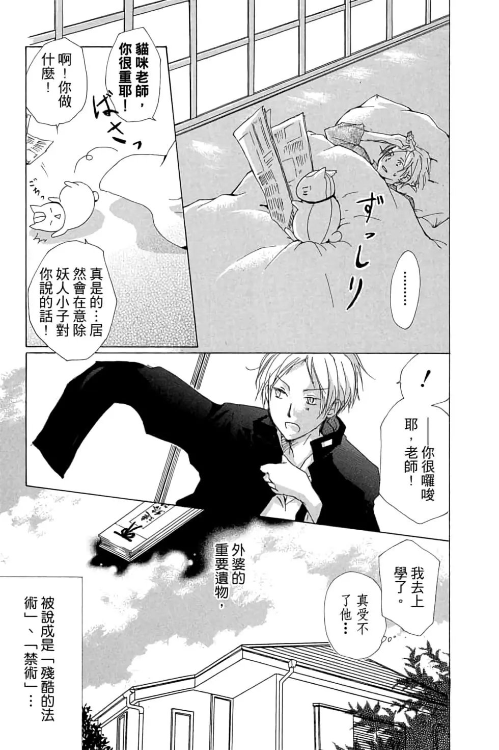第16卷