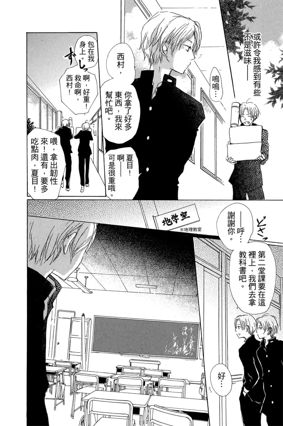 第16卷