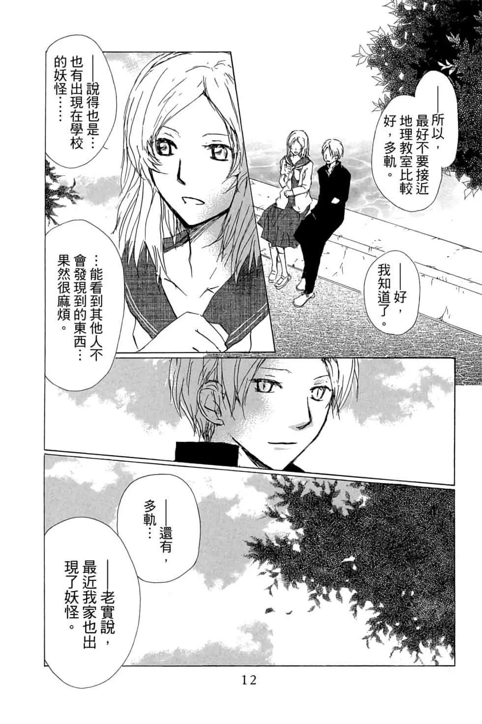 第16卷