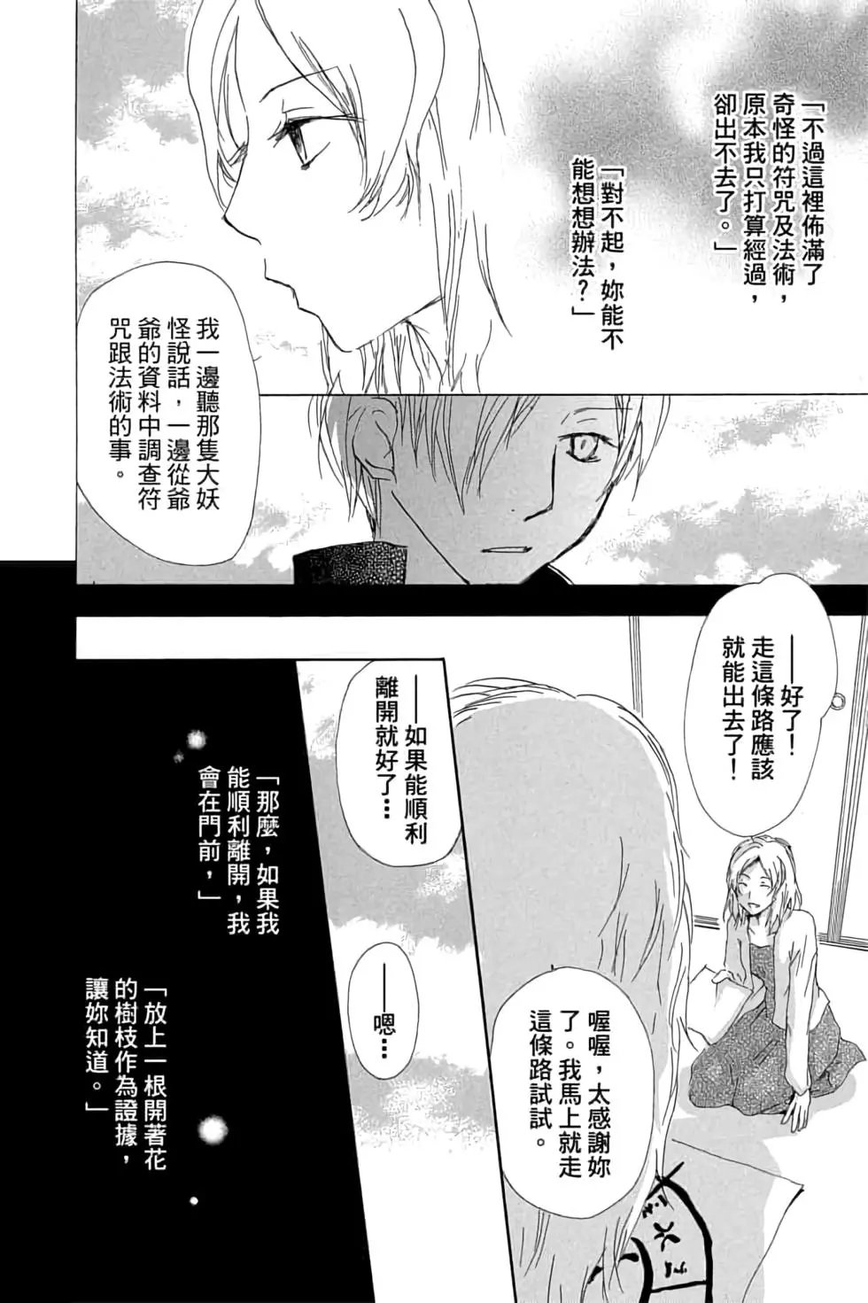 第16卷