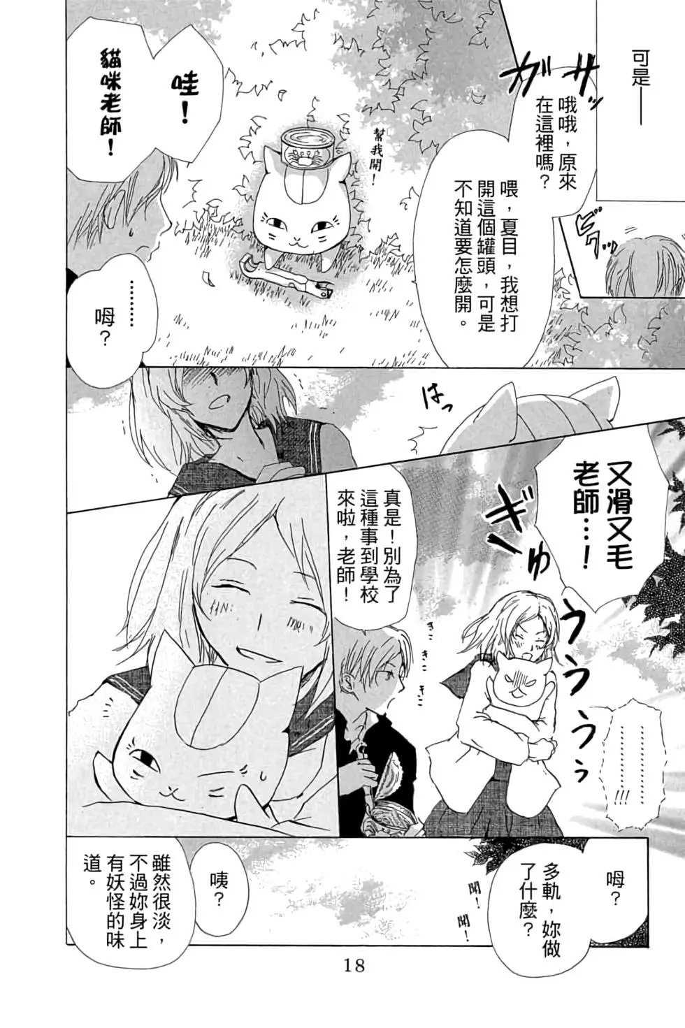 第16卷