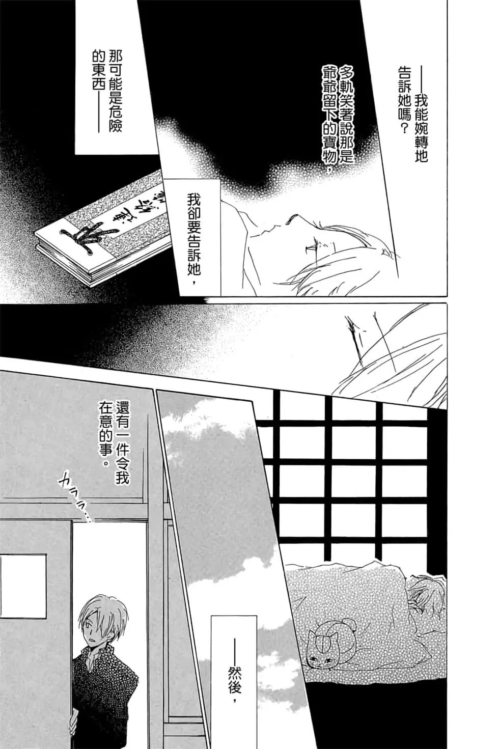 第16卷