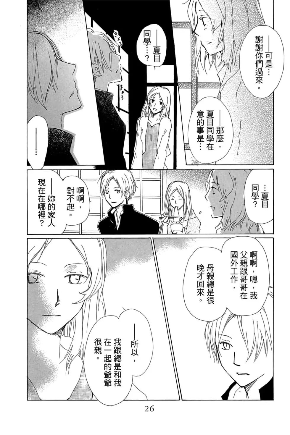 第16卷