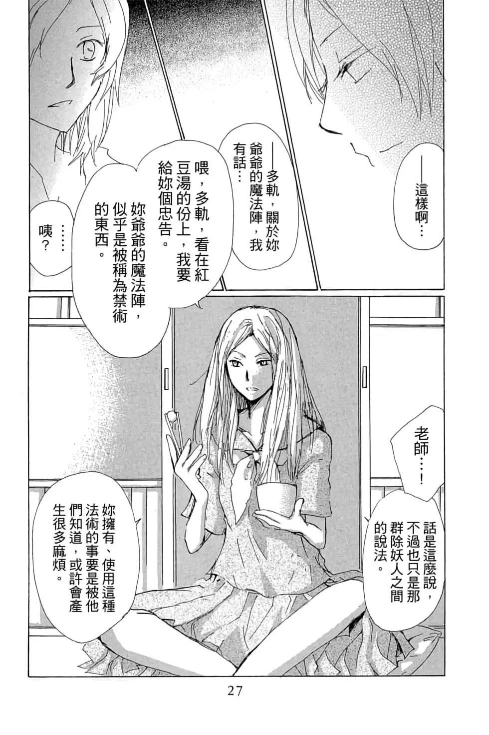 第16卷