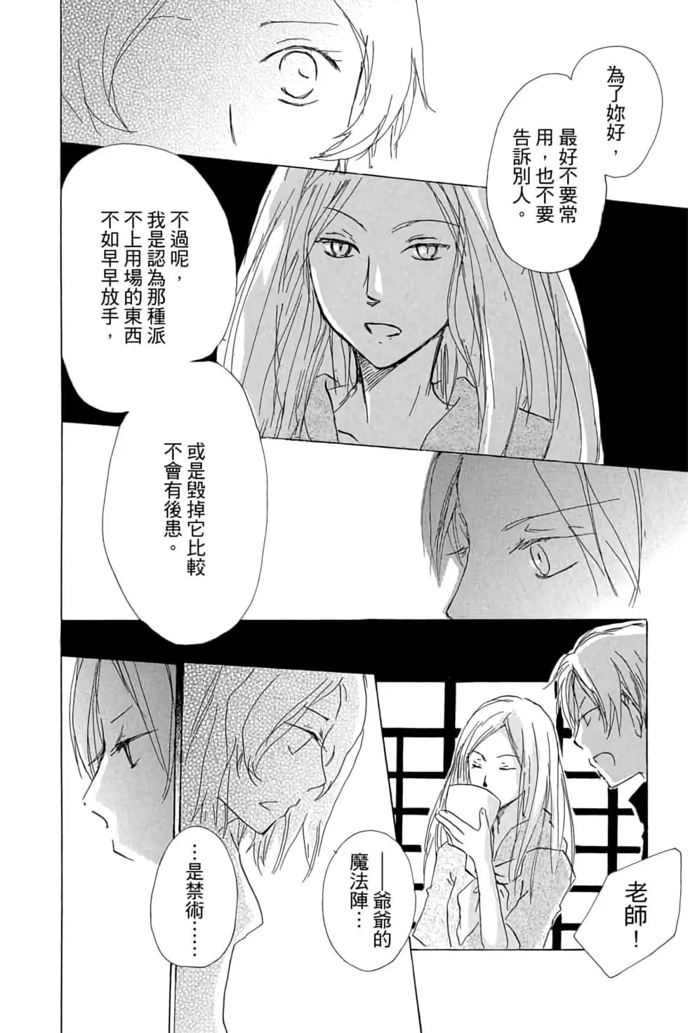 第16卷