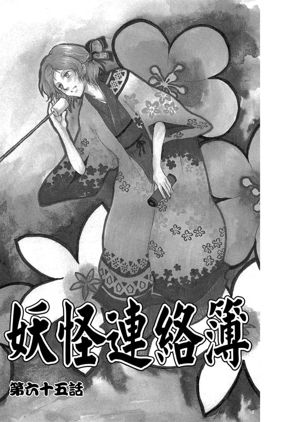 第16卷