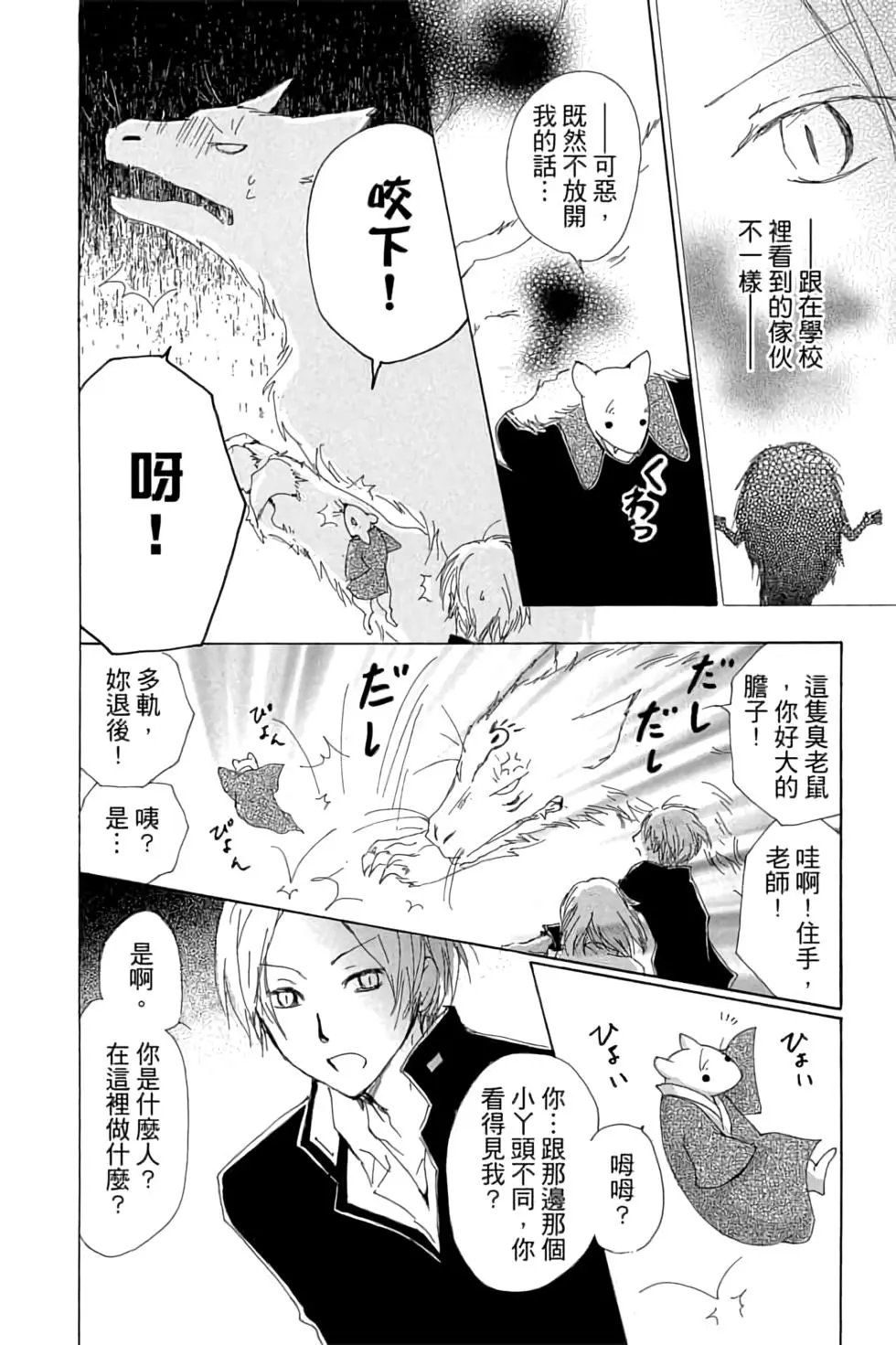 第16卷