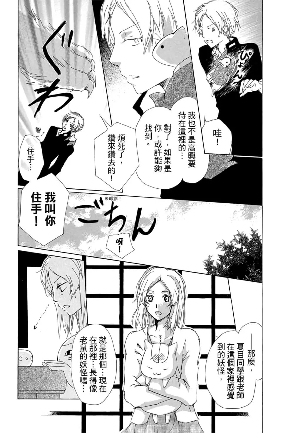 第16卷