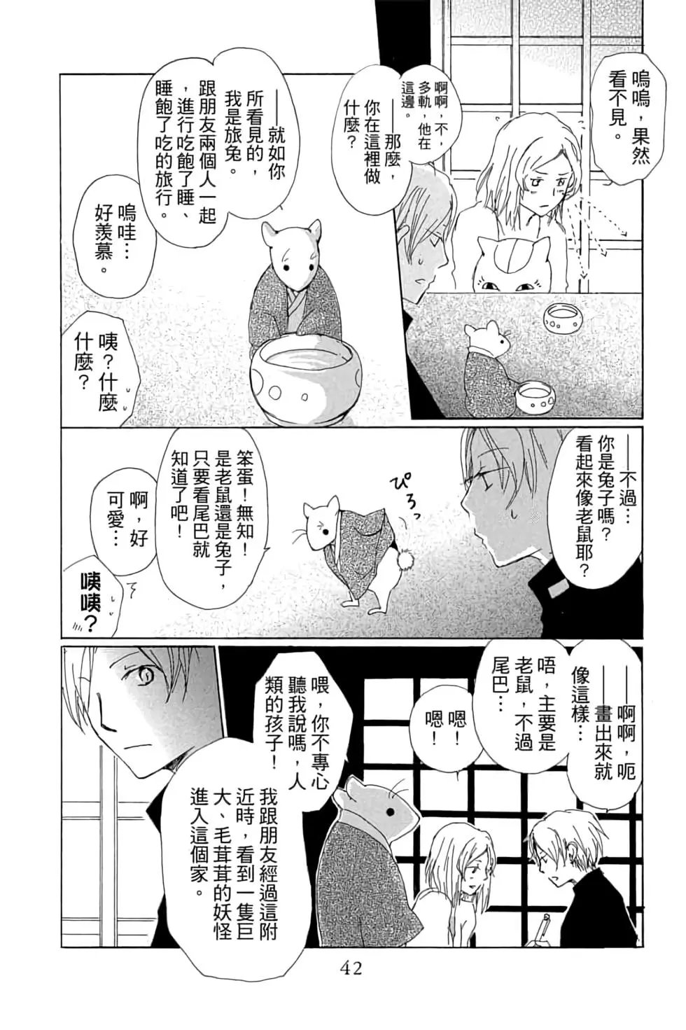 第16卷
